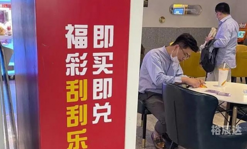 高手彩票网高手彩票网，彩票投注的新选择-第2张图片