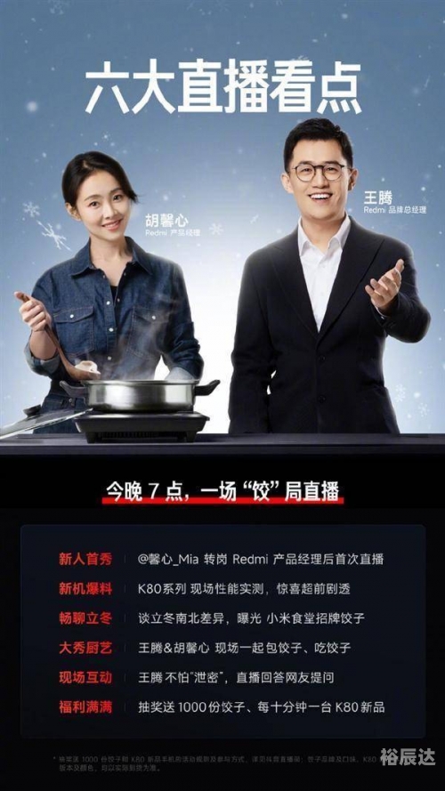 4777777现场直播揭秘-第2张图片
