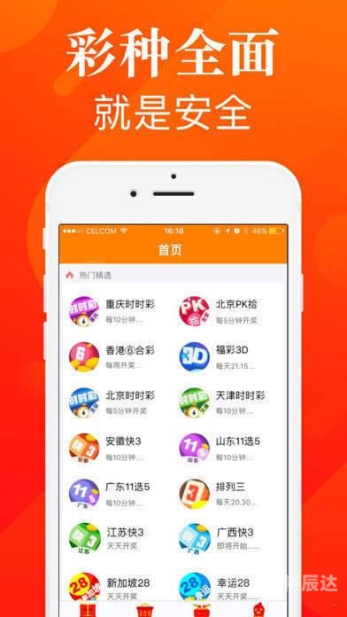 白小姐三码必中一期-第2张图片