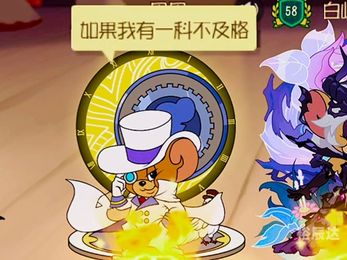 侦探杰瑞星际统帅图片侦探杰瑞星际统帅-第1张图片