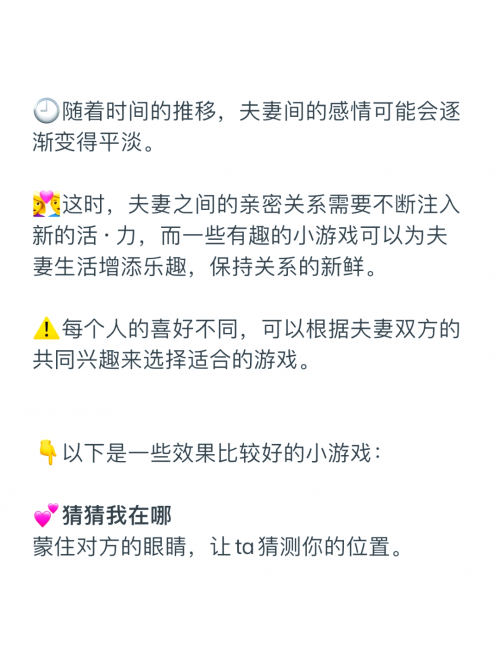 6334小游戏6543小游戏，乐趣无穷的童年回忆-第1张图片