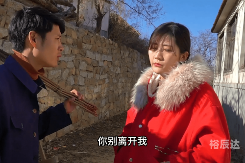 老婆别离开我-第2张图片
