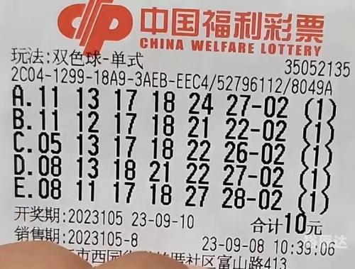 河北11选五的开奖结果最新查询河北11选五，彩票游戏攻略