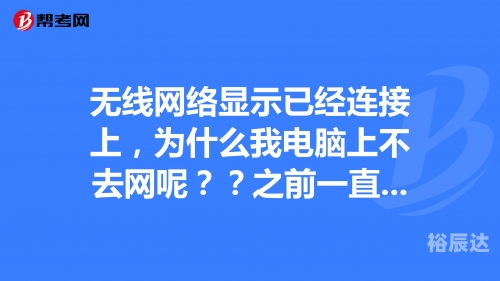 比思上不去，探寻问题根源与解决方案-第2张图片