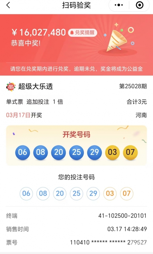 分分彩平刷计划平刷王分分彩，轻松玩转彩票