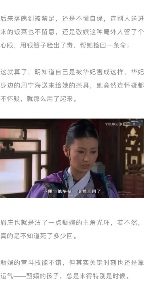 金缕衣简谱姚贝娜金缕衣简谱-第2张图片