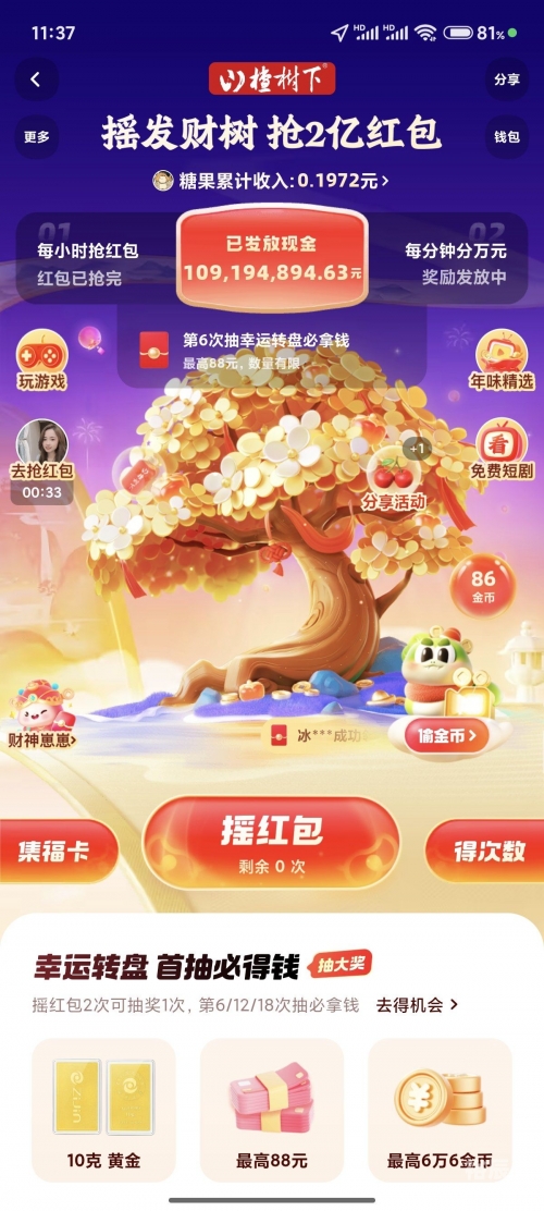 开机号3D，开启数字新纪元-第2张图片