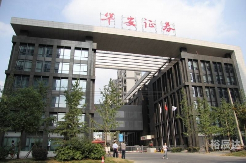 华安证券交易版华安证券交易版，便捷交易新体验-第3张图片