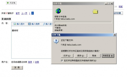 7844浏览器探索8789浏览器，极速上网新体验-第1张图片