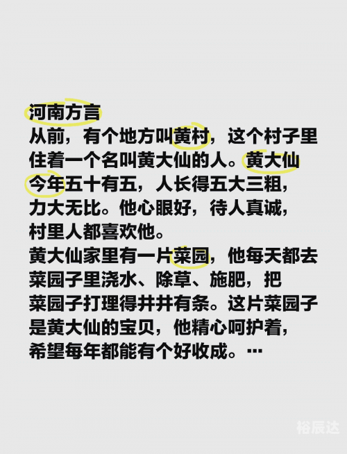 黄大仙精准资料免费更新黄大仙精准资料免费更新文章-第1张图片