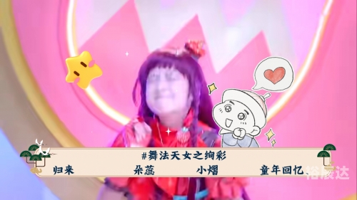 小法师，法师中的璀璨之星