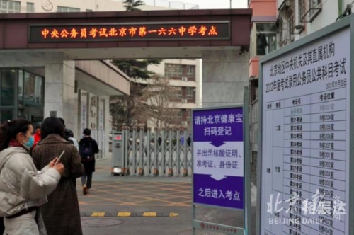 166中学校长166中学，教育新篇章-第1张图片