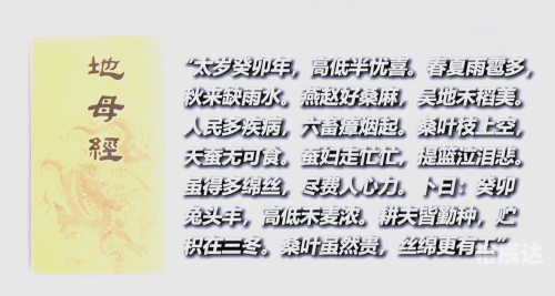 兔年三大预言视频兔年三大预言-第2张图片