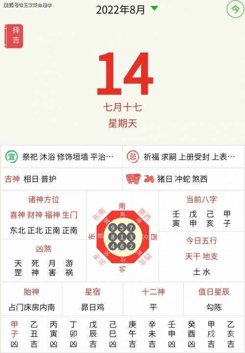 2022澳门彩免费资料大全公开