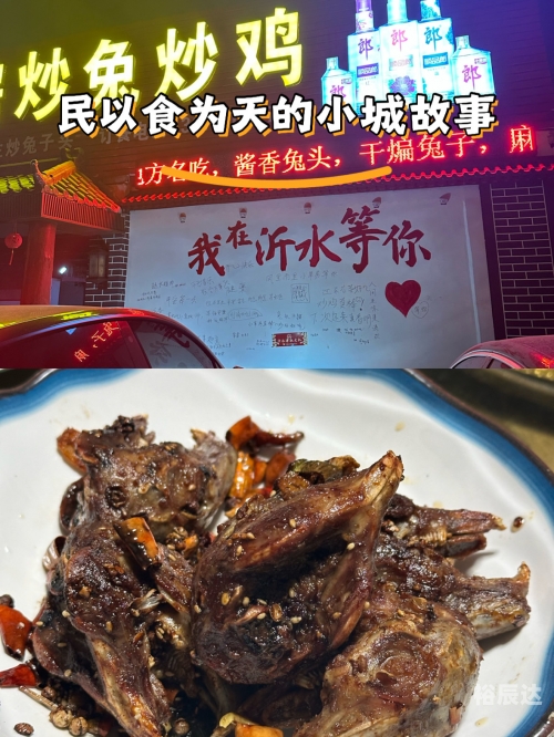 笔头菜——美食中的独特魅力-第2张图片