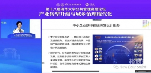 香港现场开码香港现场开码，数字时代的创新与机遇-第1张图片