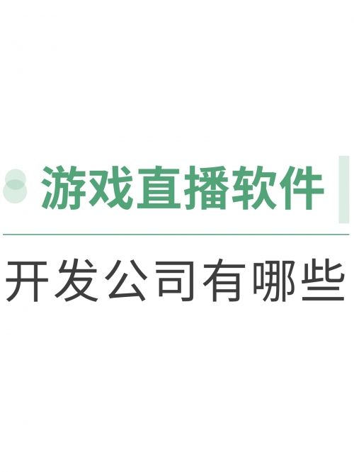 大型游戏网站，引领游戏潮流的新窗口