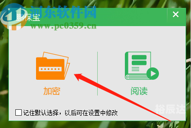 保宝网继续教育保宝网，安全便捷的在线购物平台-第3张图片