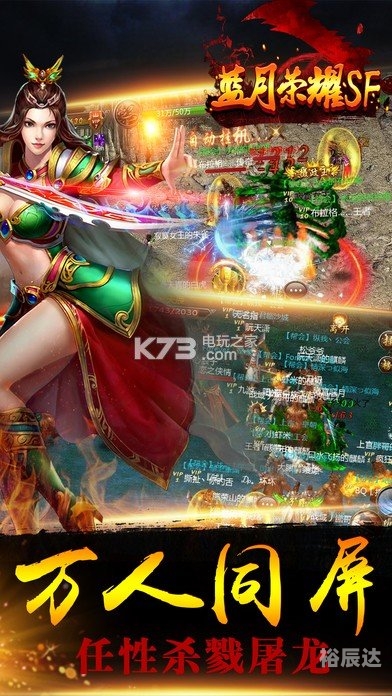 蓝月至尊版官网蓝月至尊版，荣耀与挑战的巅峰