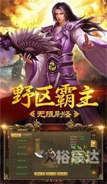 蓝月至尊版官网蓝月至尊版，荣耀与挑战的巅峰-第3张图片