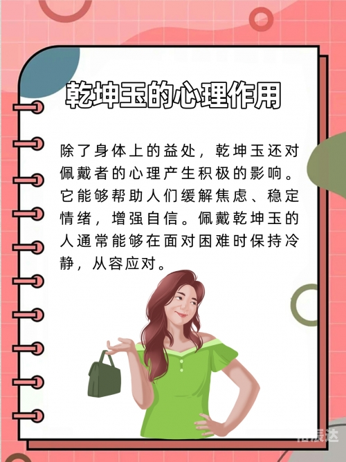 夜天使，神秘的守护者