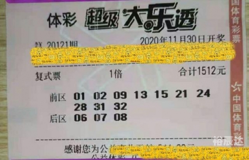 香港72期开奖结果揭晓-第3张图片