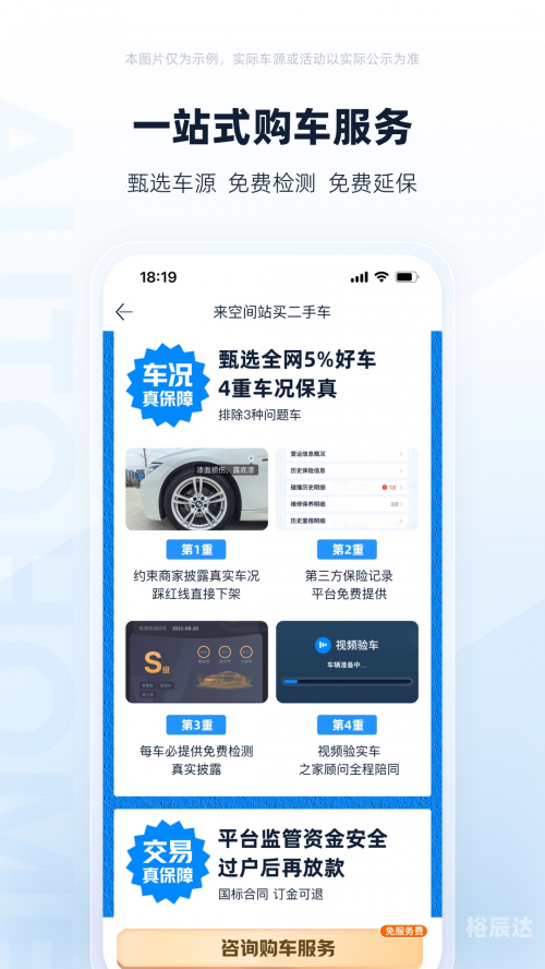 彩民之家APP下载彩民之家APP下载体验-第2张图片