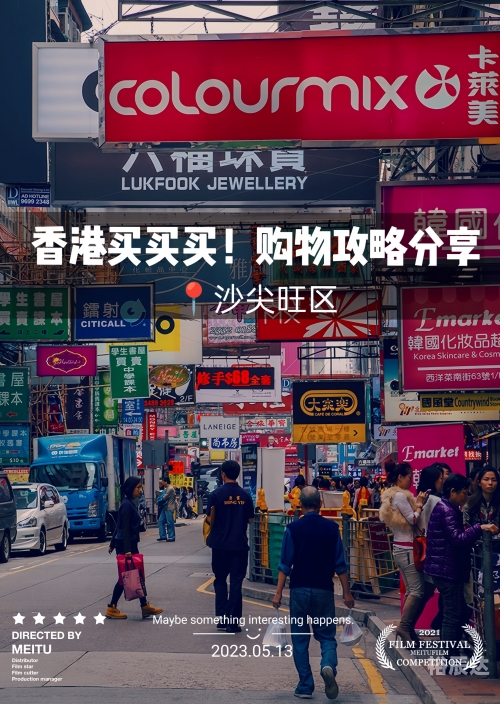 二四六香港资料期期准千附三险阻，香港经济与风险管理的深度解析-第3张图片