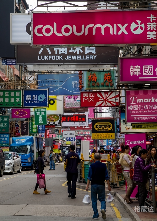 二四六香港资料期期准千附三险阻，香港经济与风险管理的深度解析
