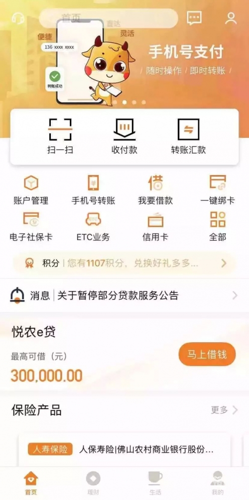 香港4777777最快开码香港4777777最快开码，极速与便捷的金融新纪元-第3张图片