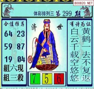 玄机报图玄机报，揭示未知世界的秘密