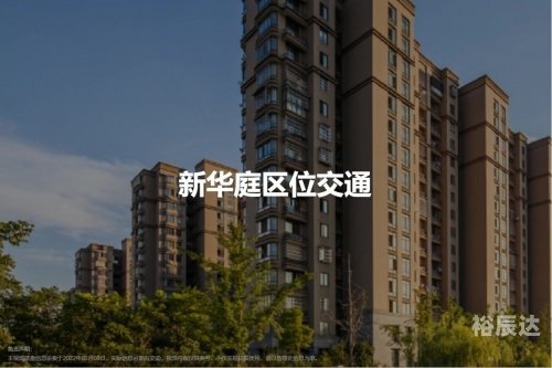 新天下华人娱乐论坛新天下华人娱乐论坛，文化交流与娱乐新风-第1张图片