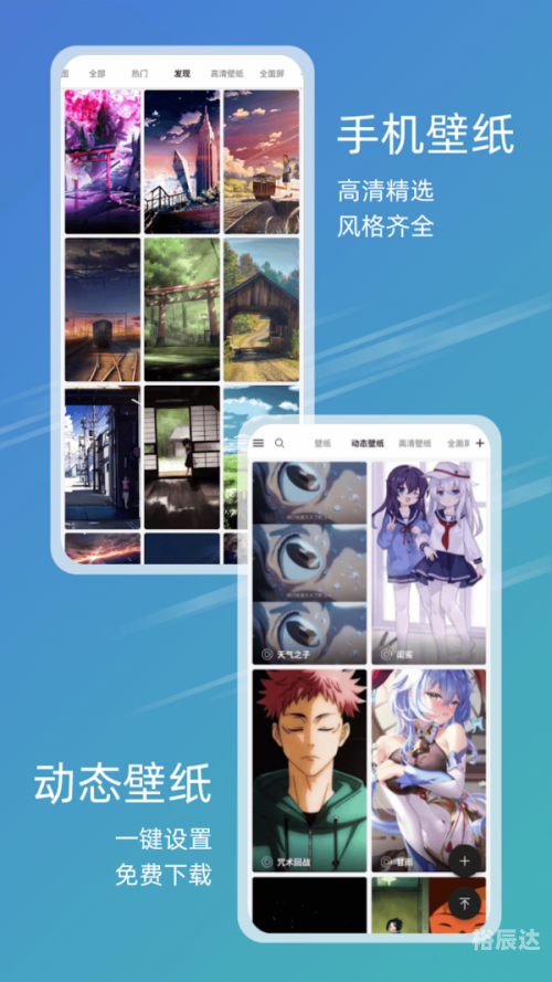 49tk图库app下载安装恢复 2025 年度版探索49TK图库APP下载之旅-第1张图片