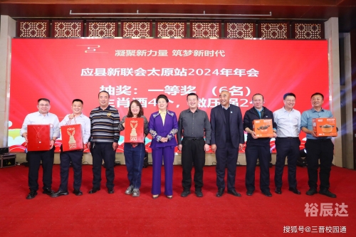 澳门一码一肖一特一中2024年展望-第1张图片