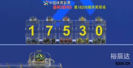 2018香港最快开奖结果2018香港最快开奖结果揭晓，幸运降临的时刻-第2张图片