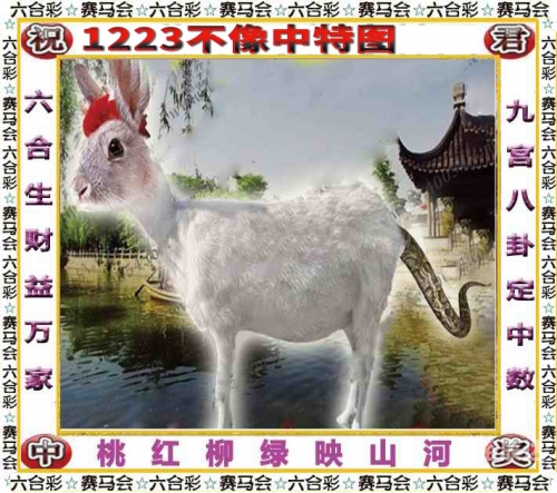 刘伯温四肖中特选料刘伯温四肖特选料，神秘之材