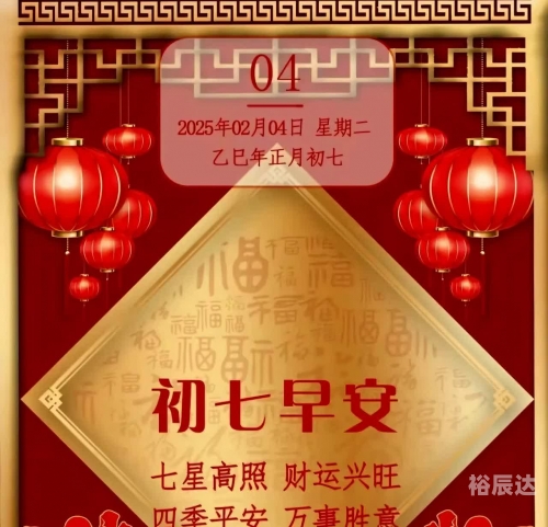 6合开奖结果2013，揭秘幸运之门-第1张图片