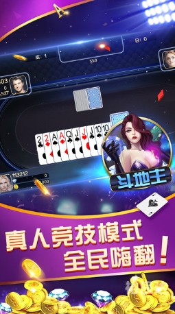 平刷王彩票官网，揭秘彩票游戏的新窗口-第1张图片