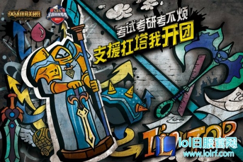 倒塔联盟倒塔联盟，危机与机遇并存-第3张图片