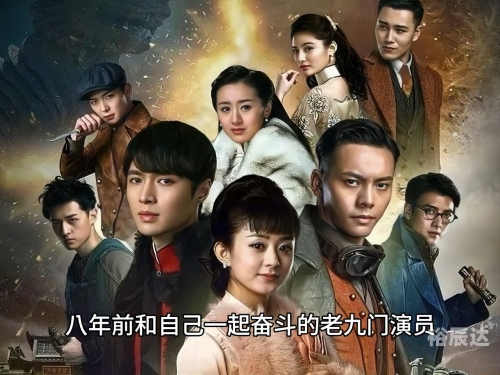 老九门陈皮结局老九门与陈皮
