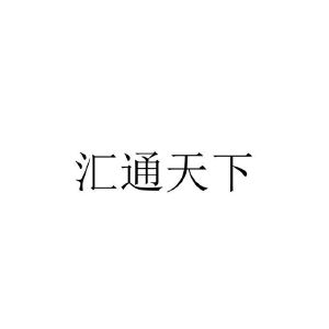 百度天下百度天下，探索数字时代的无限可能-第3张图片