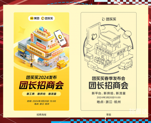 今日团购网，一站式购物新体验-第2张图片