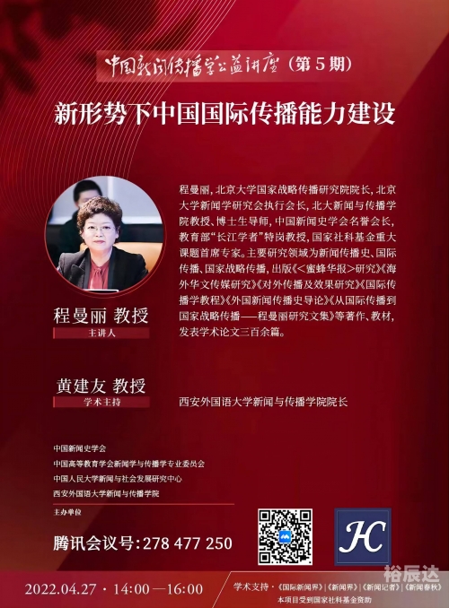 金陵晚报电子版数字报金陵晚报电子版，新闻传播的新篇章
