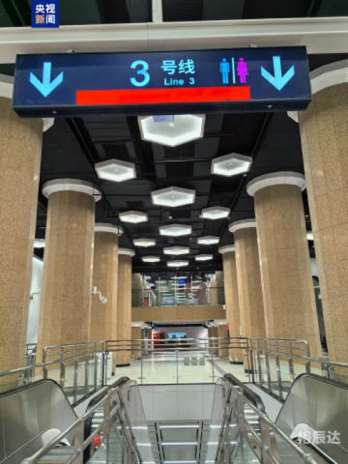 北京 地铁 图北京地铁，便捷出行的新选择-第2张图片