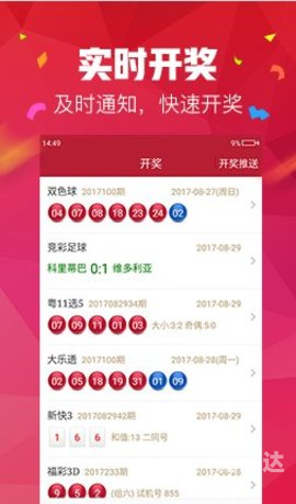 老虎地图安卓版下载最新老虎地图数据包介绍-第2张图片