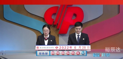 2023027期双色球开奖结果2023年2月7期双色球开奖结果揭晓