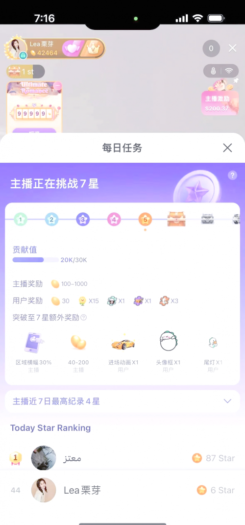 本港台六开奖现场直播app特色和优势介绍本港台六开奖现场直播 APP 介绍-第2张图片