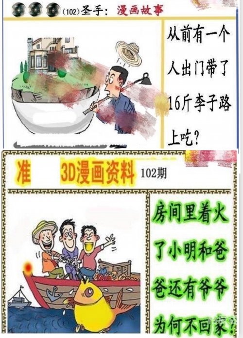 澳门资料大全 正版资料258期澳门资料大全，正版资料258期-第2张图片