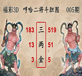 澳门资料大全 正版资料258期澳门资料大全，正版资料258期