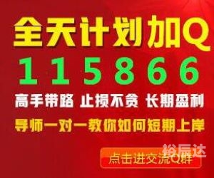 六统天下开奖记录六统天下开奖记录-第2张图片